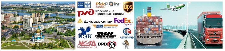В Омске купить фитолампы и фитосветильники