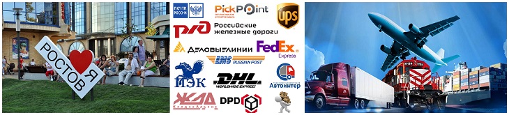 Фитолампы для растений купить в Ростове
