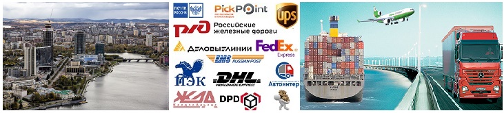 Фитолампы и фитосветильники купить в Екатеринбурге