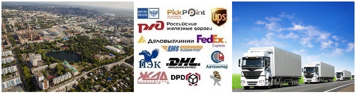Фитолампы для растений с доставкой в Уфу, Респ. Башкортостан